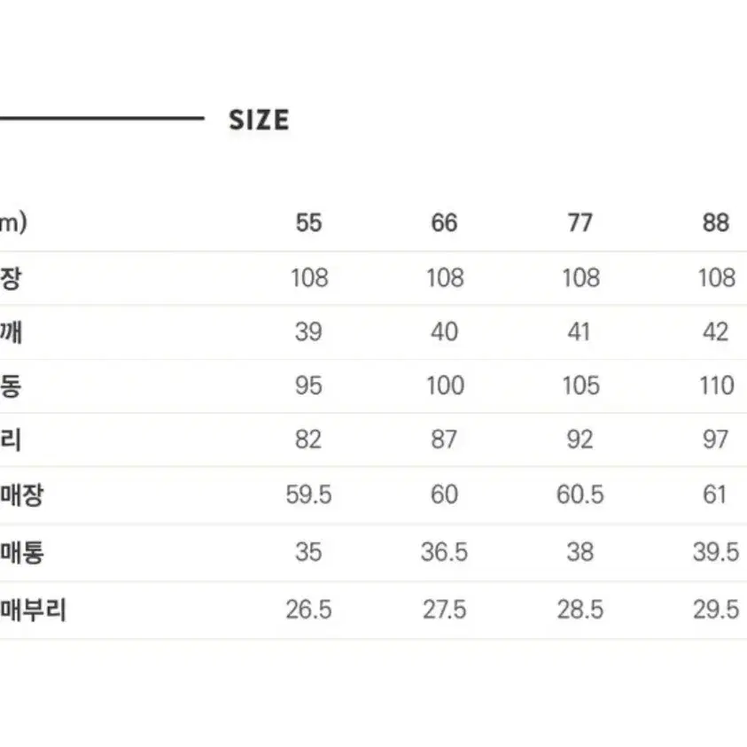 (미개봉새상품)까사렐 SS 헵번 트렌치코트 66사이즈(반택포)