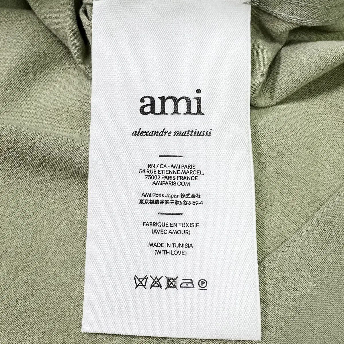 아미 AMI 24ss 드로스트링 셔츠 올리브 (XL)