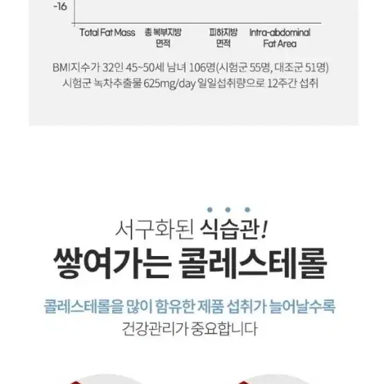 엑스퍼트씬 다이어트 1+1