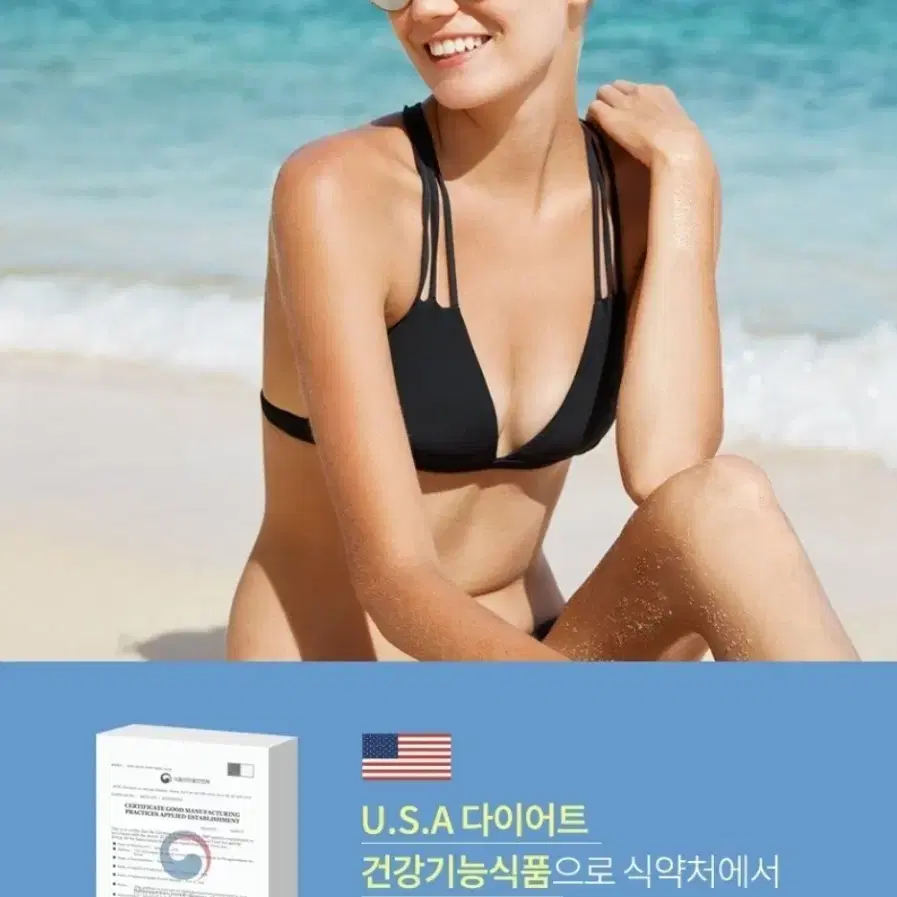 엑스퍼트씬 다이어트 1+1