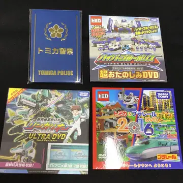 토미카 경찰 수첩 / DVD 3점