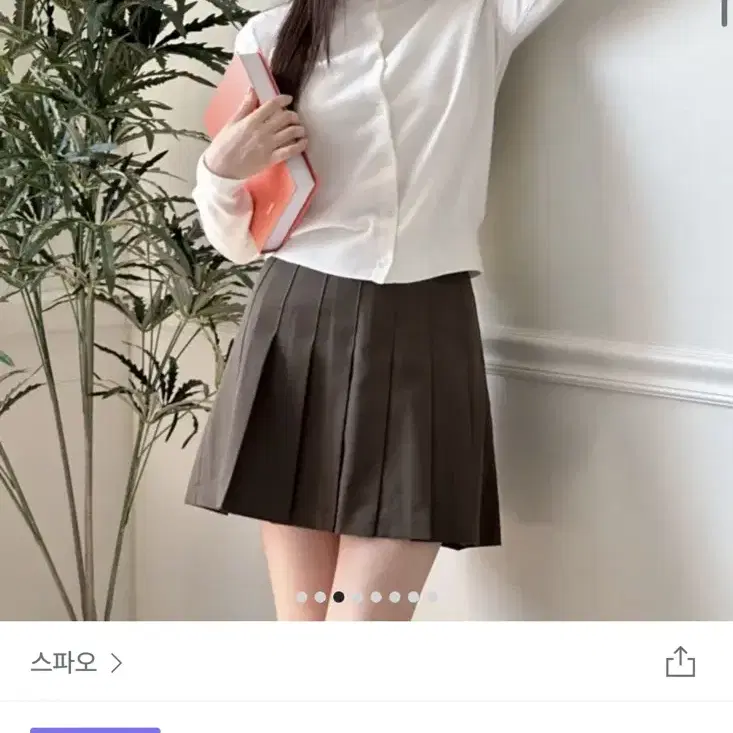 스파오 가디건