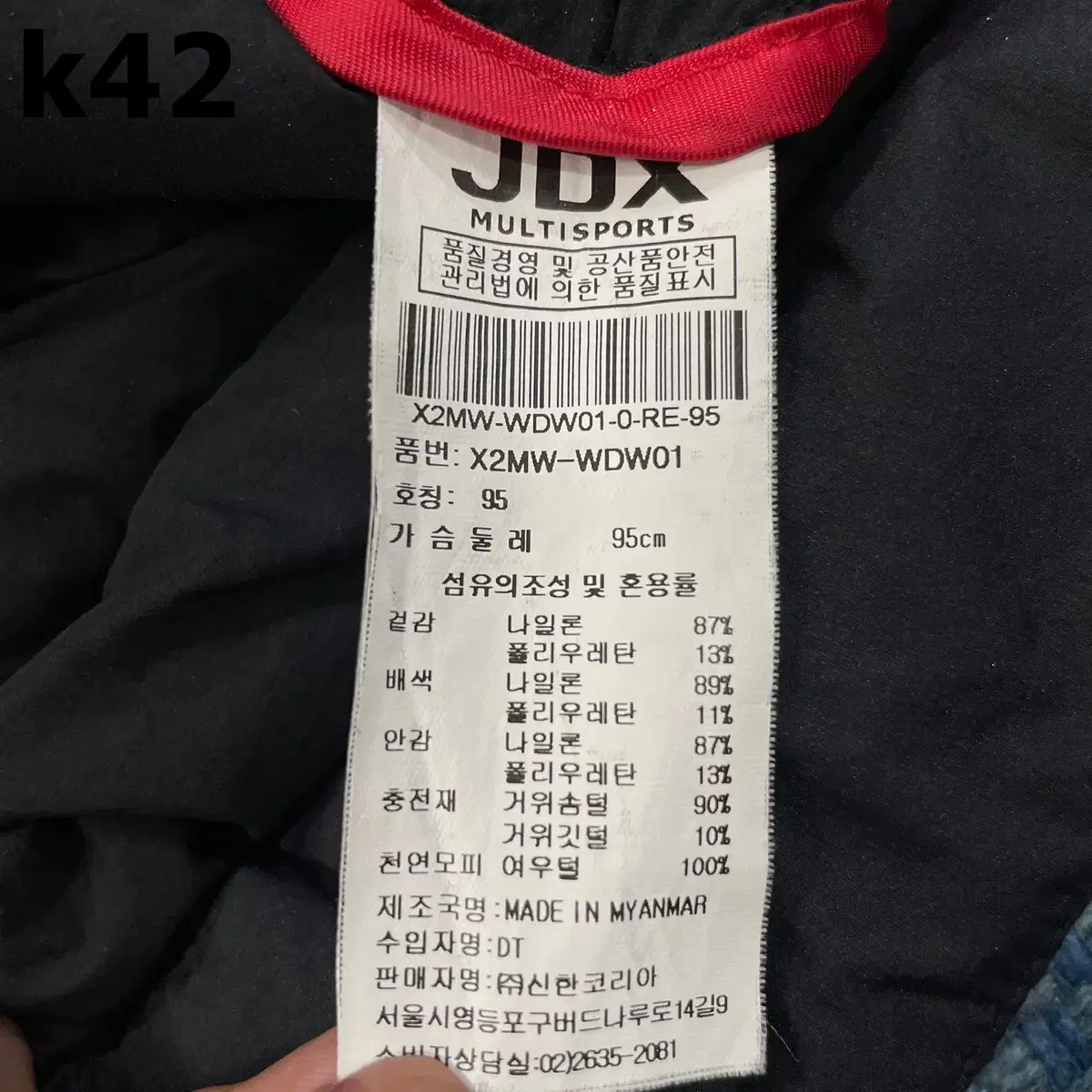 [95] JDX 제이디엑스 골프 여성 여우털 구스다운 패딩 파카 K42