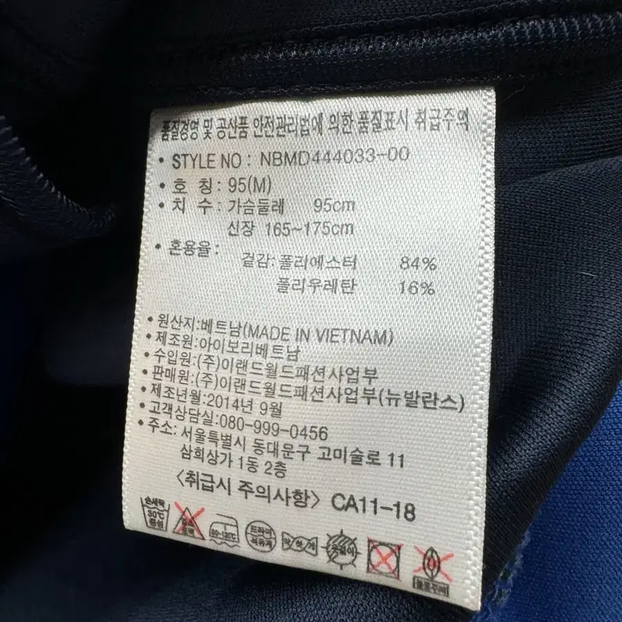 뉴발란스 후드집업