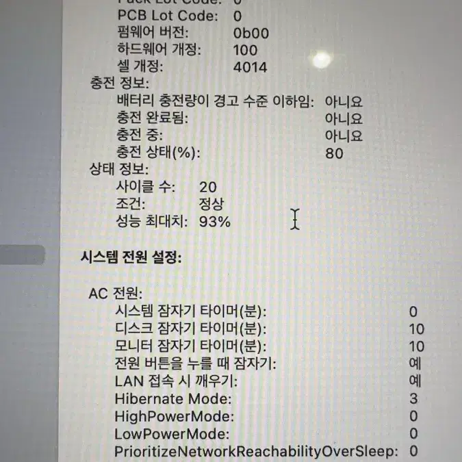 M1 max 맥북프로 16인치 64gb 2tb 스그