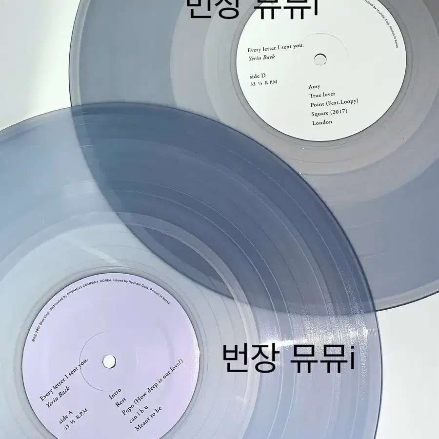 백예린 lp 바이닐 초판 2000장 한정 컬러반