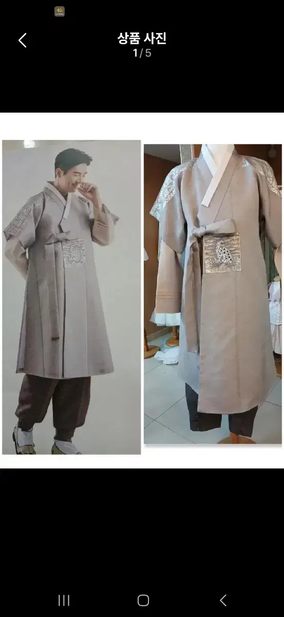 95,Men'sClearanceTraditional Han