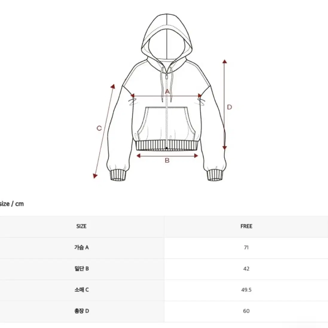 젝시믹스 내핑 기모 후드 집업 세피아핑크