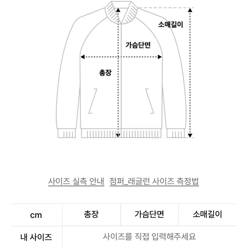 비터셀즈 스타 니트 후드 차콜