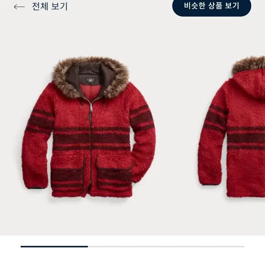 RRL 더블알엘 스트라이프 파일 플리스 퍼자켓 L