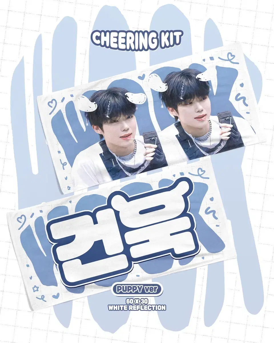 Source)zerobaseone park gunwook slogan WTS