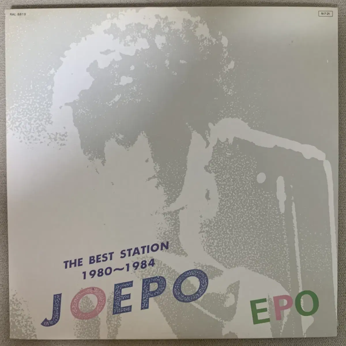 [JPOP] Epo - The Best Station JOEPO ...