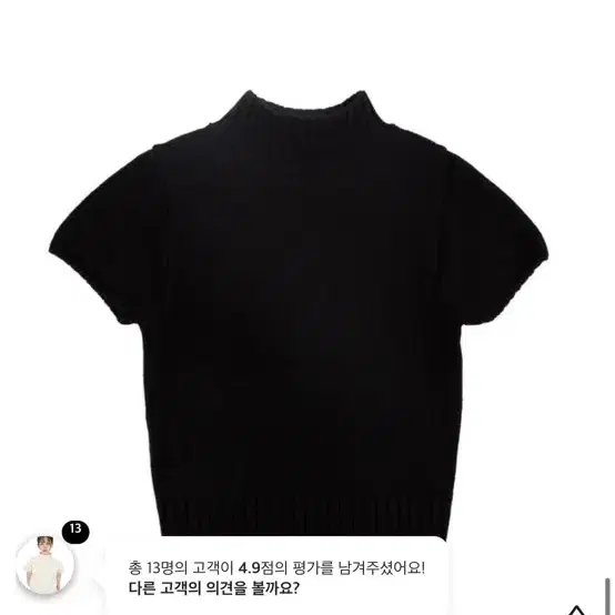 릿킴 LAMBS WOOL HALF KNIT