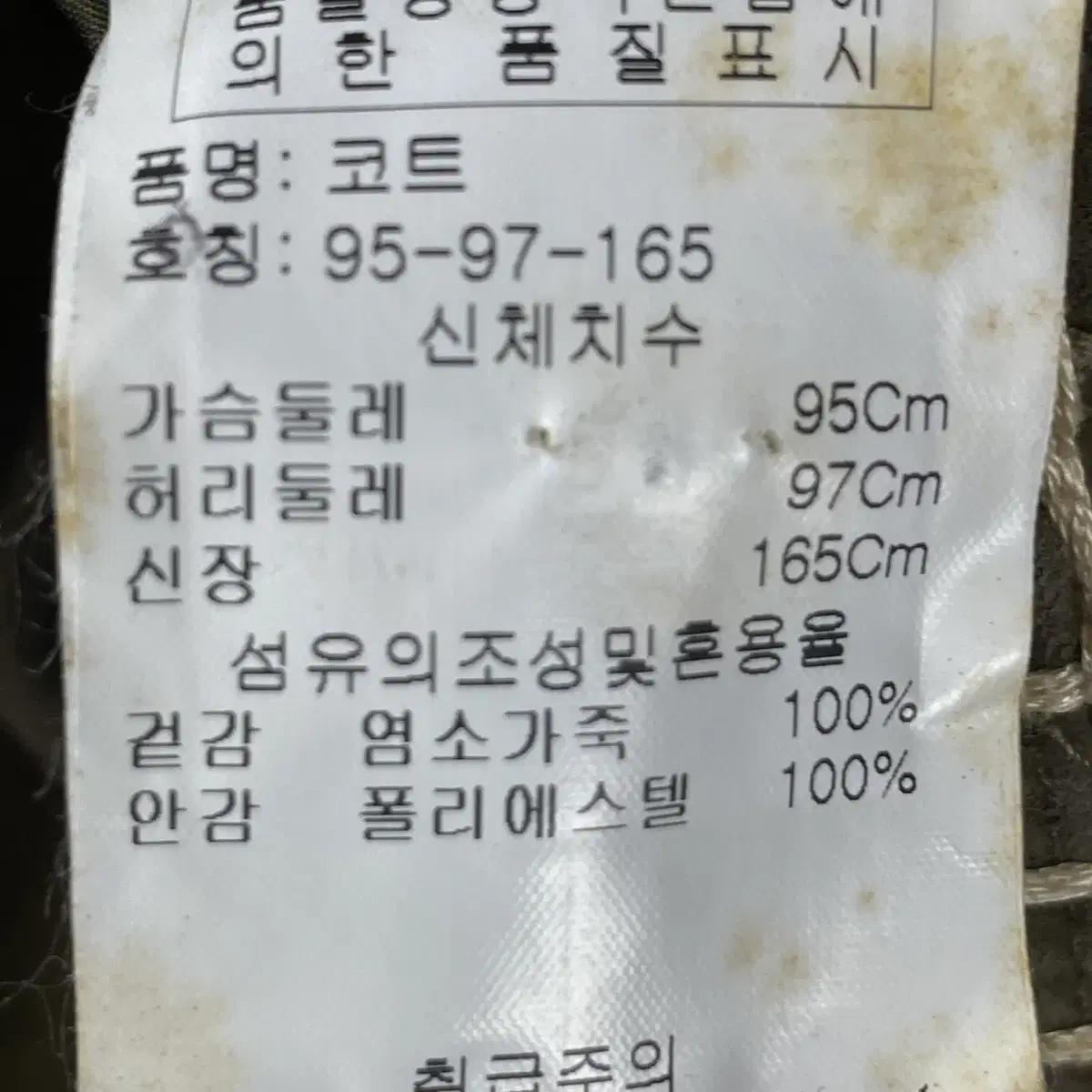 모스키노 염소가죽 원피스