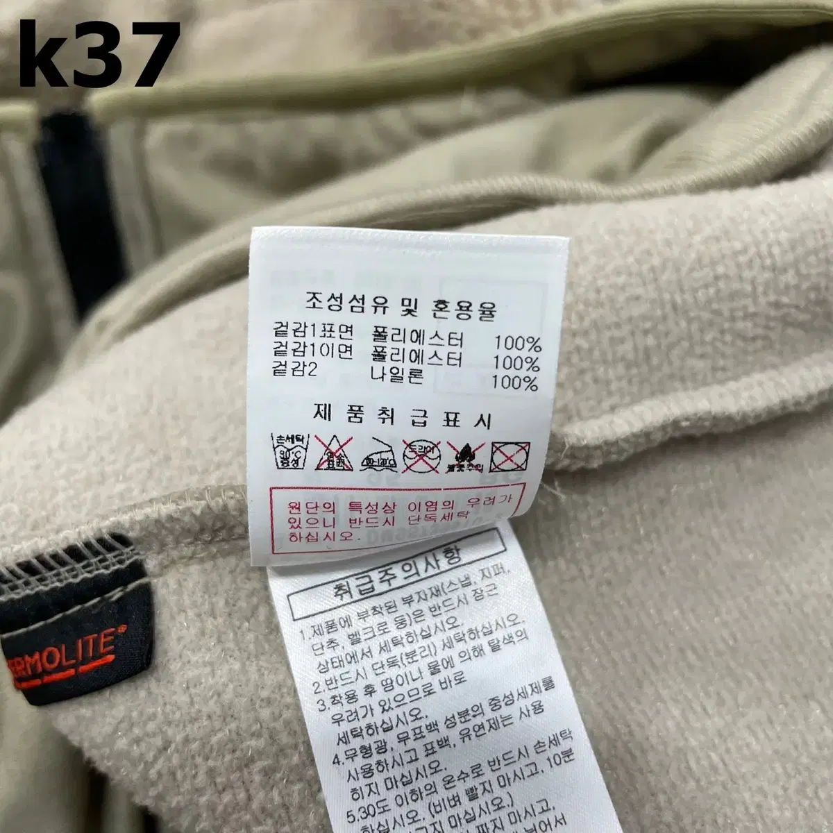 [95] 디스커버리 남성 익스페디션 부클 하이넥 후리스 자켓 K37