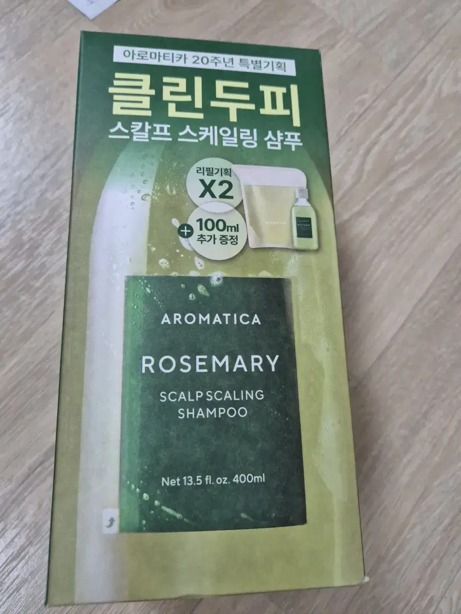 아로마티카 로즈마리 스칼프 스케일링 샴푸 400ml 더블기획(+100ml