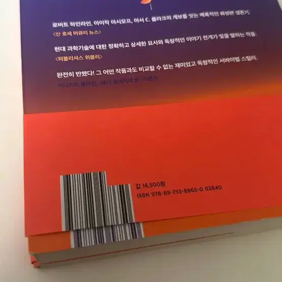 마션 도서