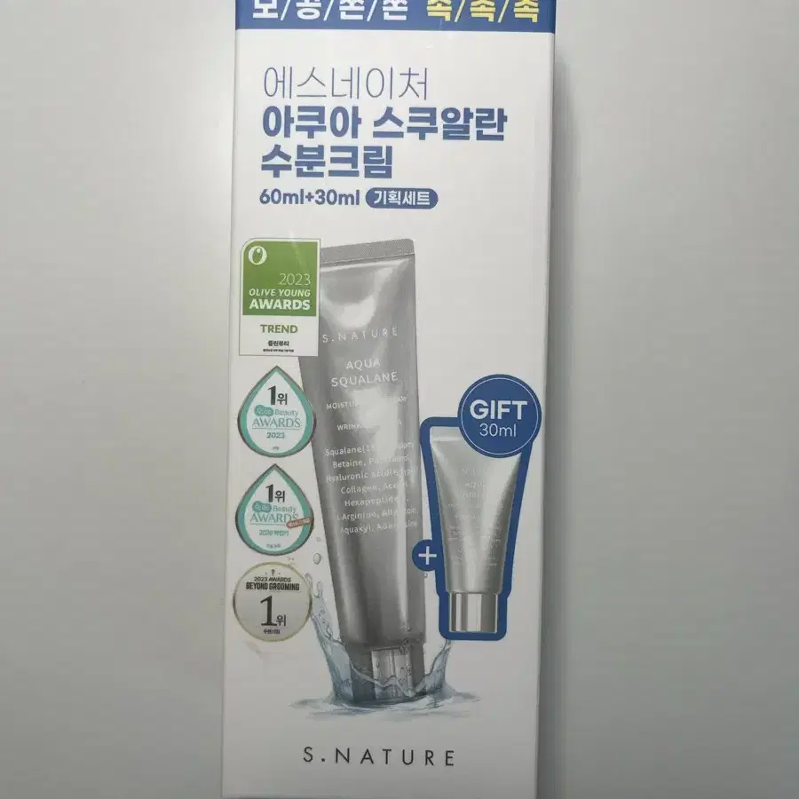 (새상품) 에스네이처 스쿠알란 수분크림 60ml