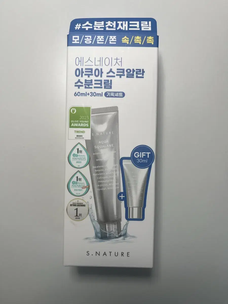 (새상품) 에스네이처 스쿠알란 수분크림 60ml