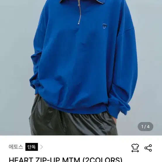 에토스 HEART ZIP-UP MTM