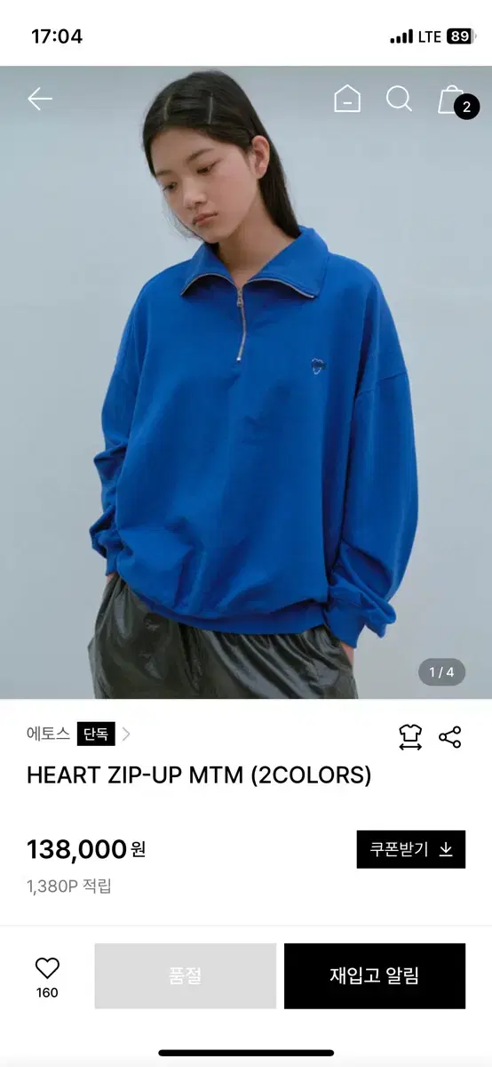 에토스 HEART ZIP-UP MTM