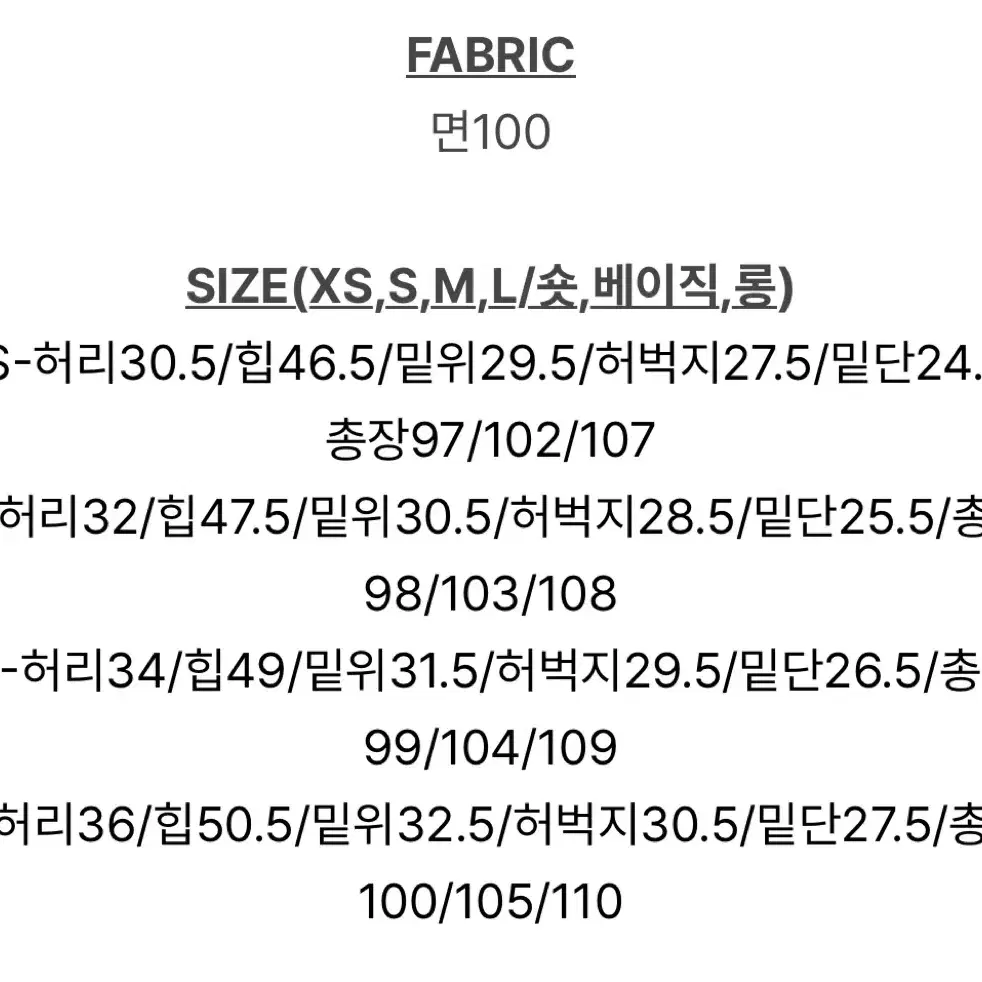 슬로우앤드 아워뮤트 세미부츠컷 데님팬츠 (베이직ver)