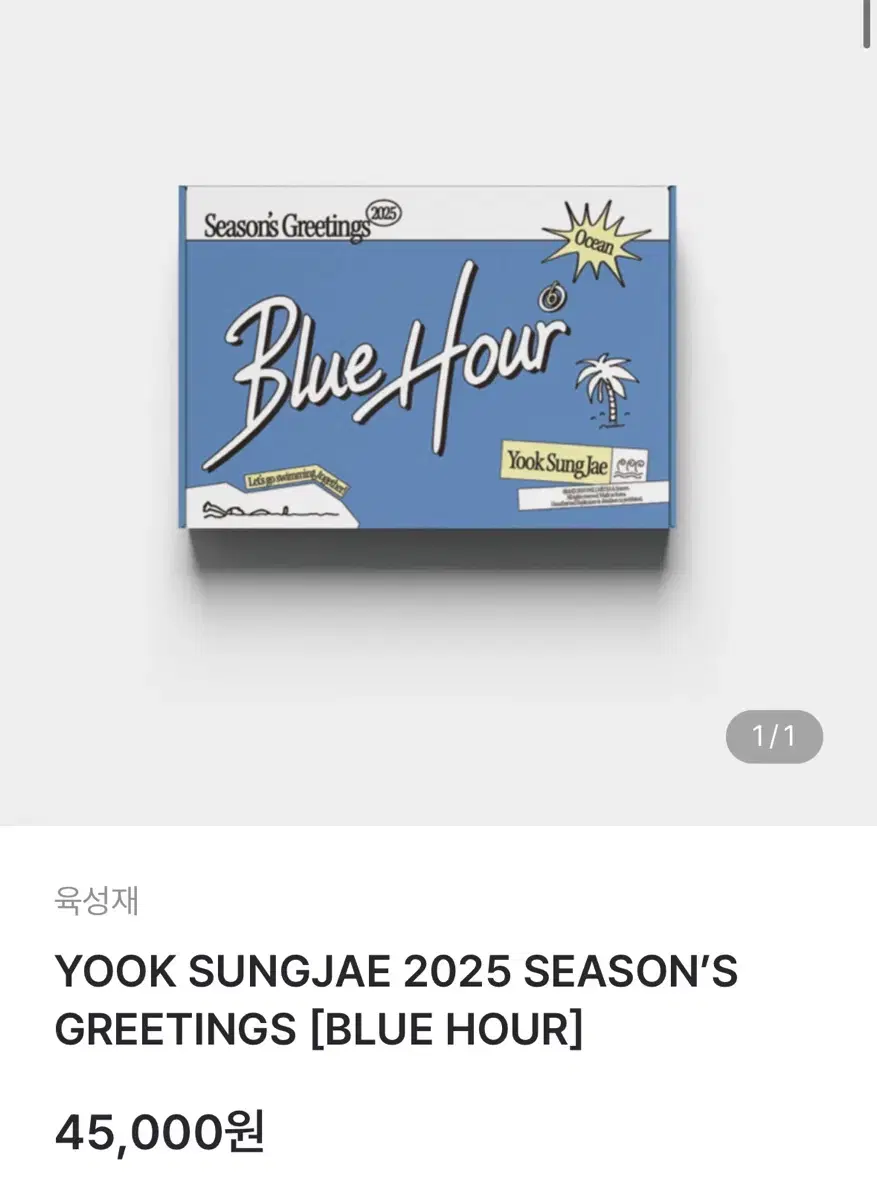 Yook Sungjae 2025 season's greetings sealed yook sungjae Seasons Greetings