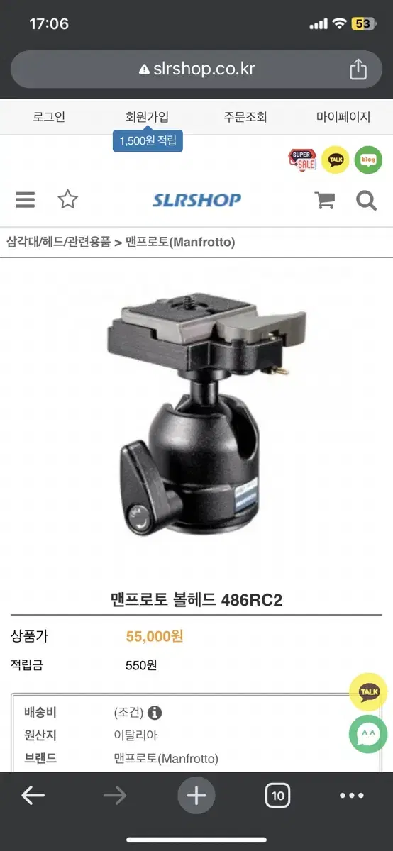 manfrotto 삼각대 190 및 볼헤드486rc2