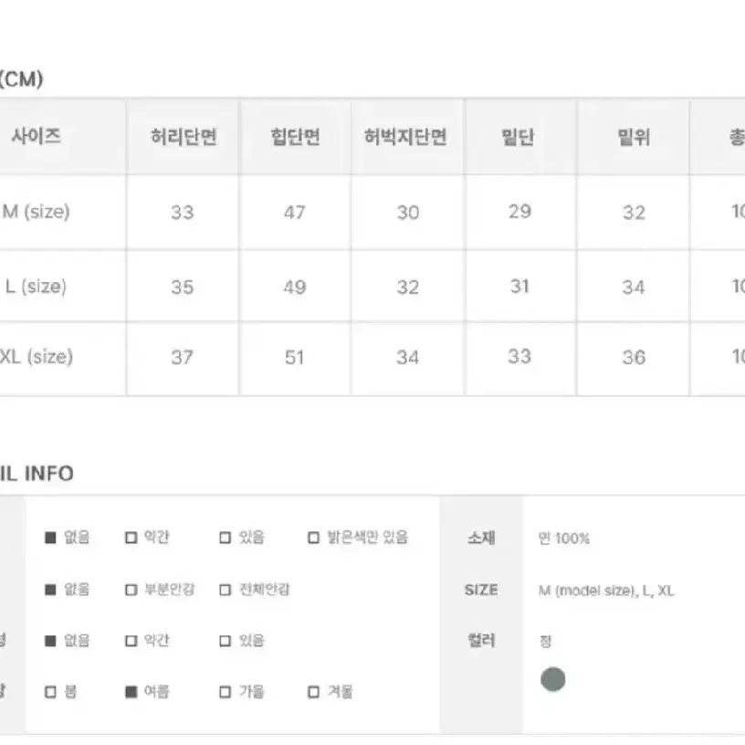 애니원모어 워싱 데님 롱 와이드 팬츠 판매 에이블리