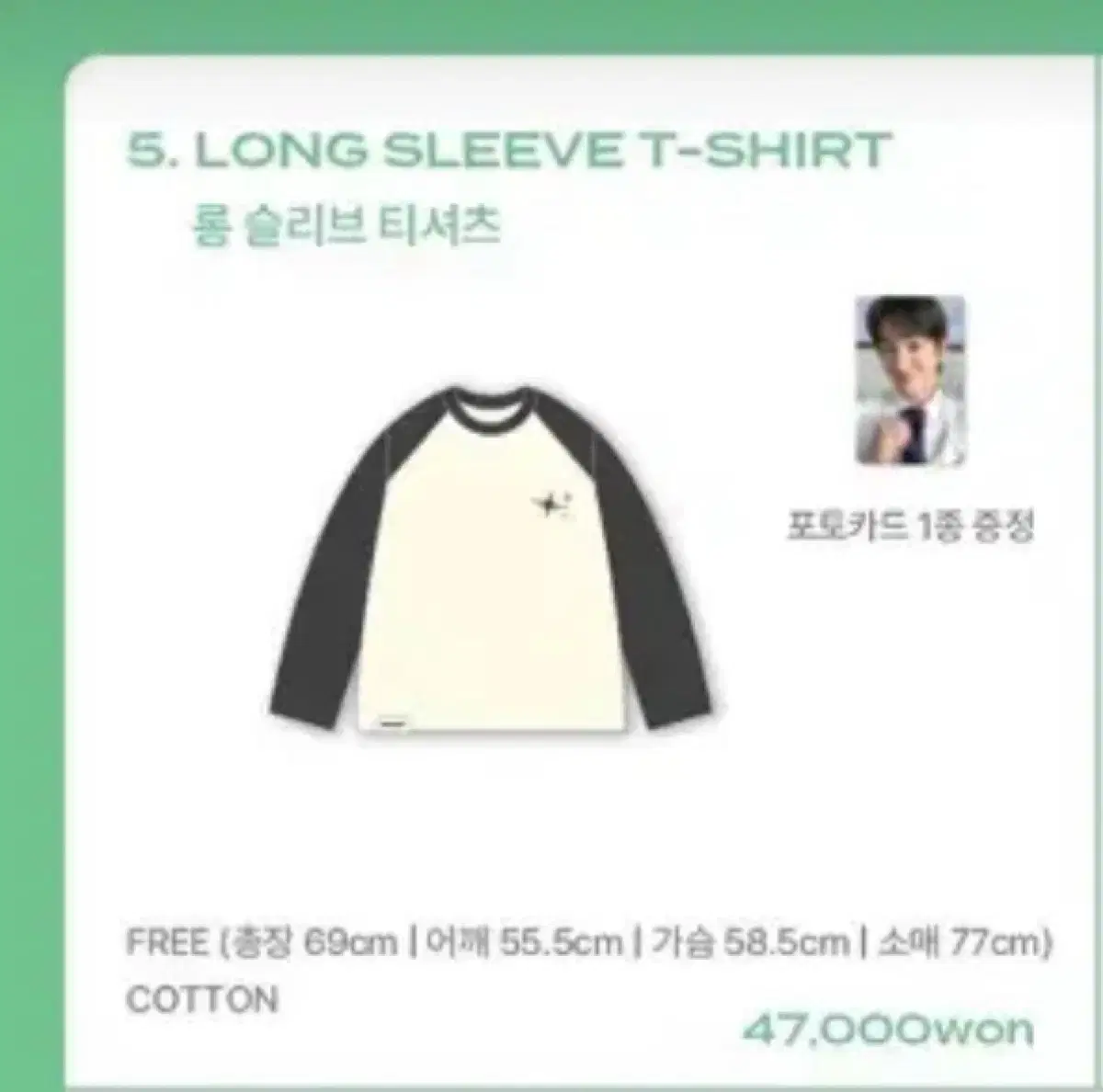 Unsealed)Shinee onew Hola! Hola fan con MD md Long Sleeve T-Shirt WTS