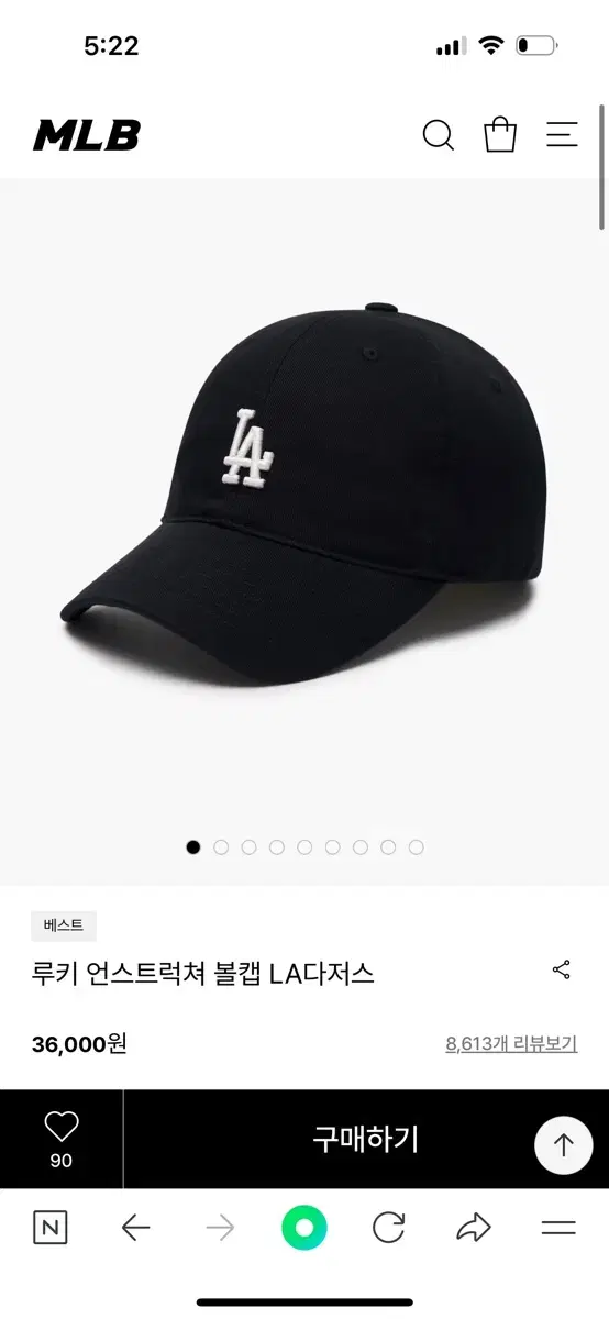 MLB 볼캡