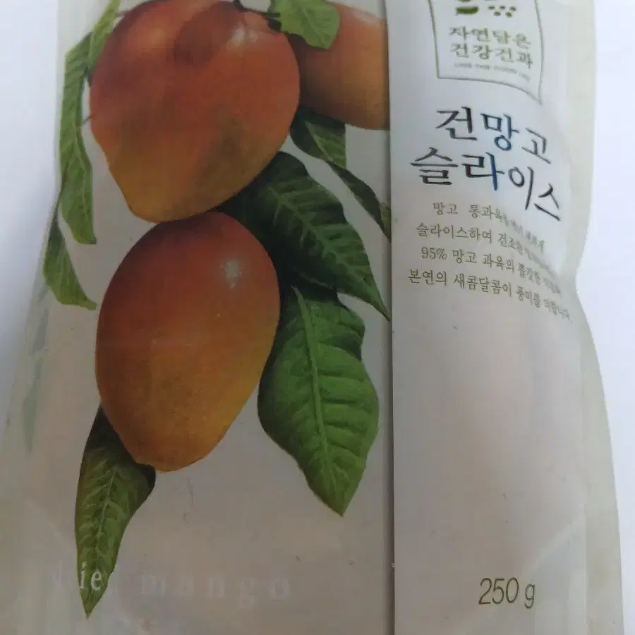 건망고 슬라이스 250g