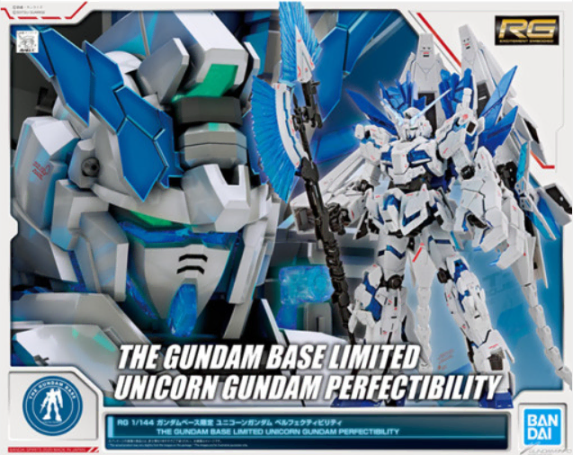 RG UnicornPerformance Unsealed