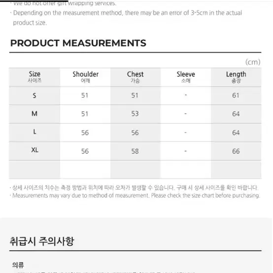 메종 키츠네 그레이폭스헤드 후드티 남자 블랙 m