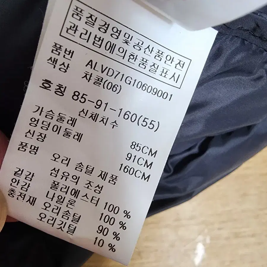 alto알토 덕다운 패딩조끼 55