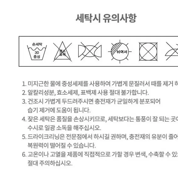 김수자 구스이불