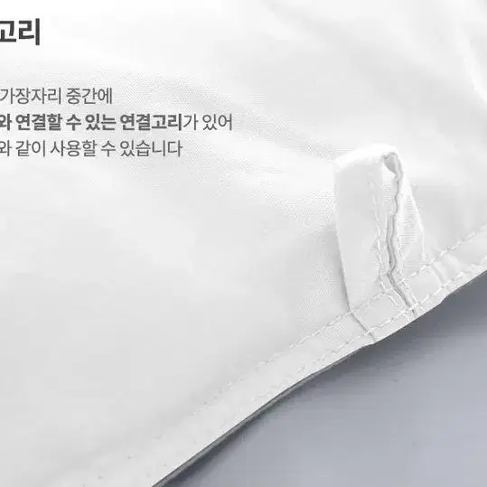 김수자 구스이불