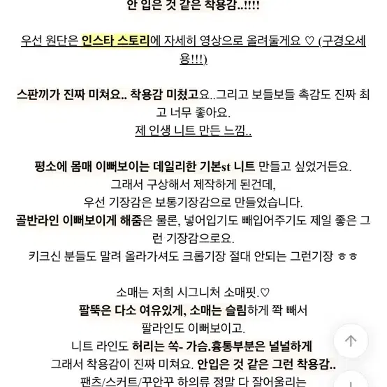 유어로즈 자체제작 브이넥 포켓니트 차콜 순느 블랑쉐