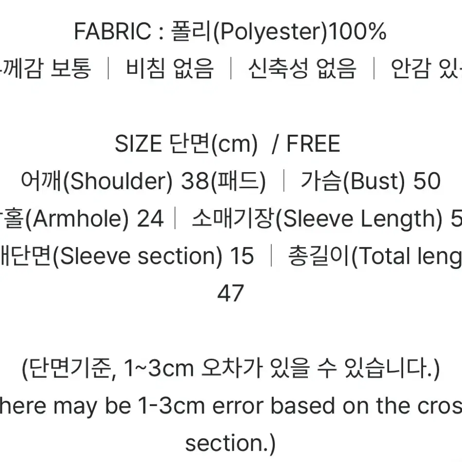 완전 새상품 핑크 트위드자켓 트위드 하객룩 상견례룩 데이트룩 자켓