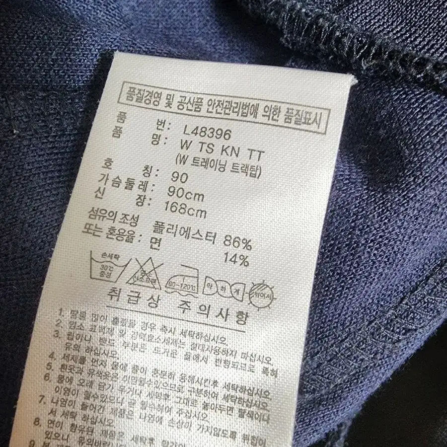 아디다스 집업 여성90