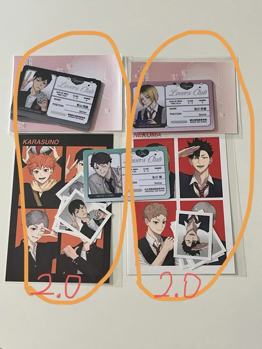 Haikyuu Rimumu-nim Tongpan Unofficial Goods