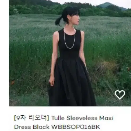 워브먼트 Tulle Sleeveless Maxi 블랙원피스