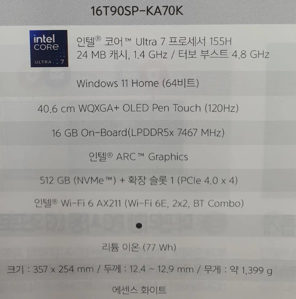 [미개봉] 그램 pro 360 16T90SP-KA70K