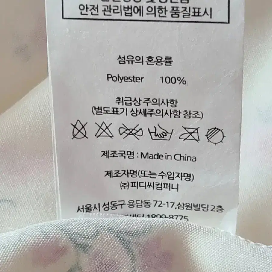 비키니밴더 벨랑 리본타이 셔링 롱 원피스 판매