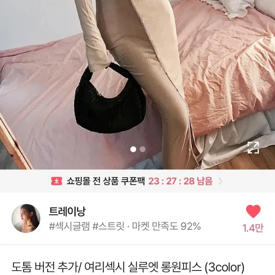 에이블리 쫙붙 슬림핏 롱원피스 카키색 새상품