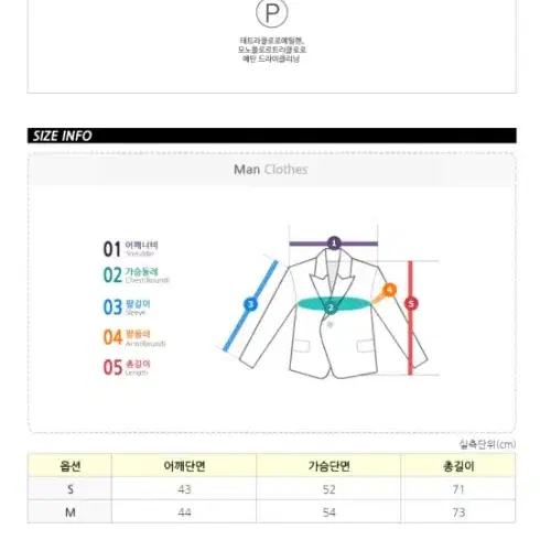 스톤아일랜드 와펜 프리마로프트 울 집업 가디건 자켓 7315557B8 V