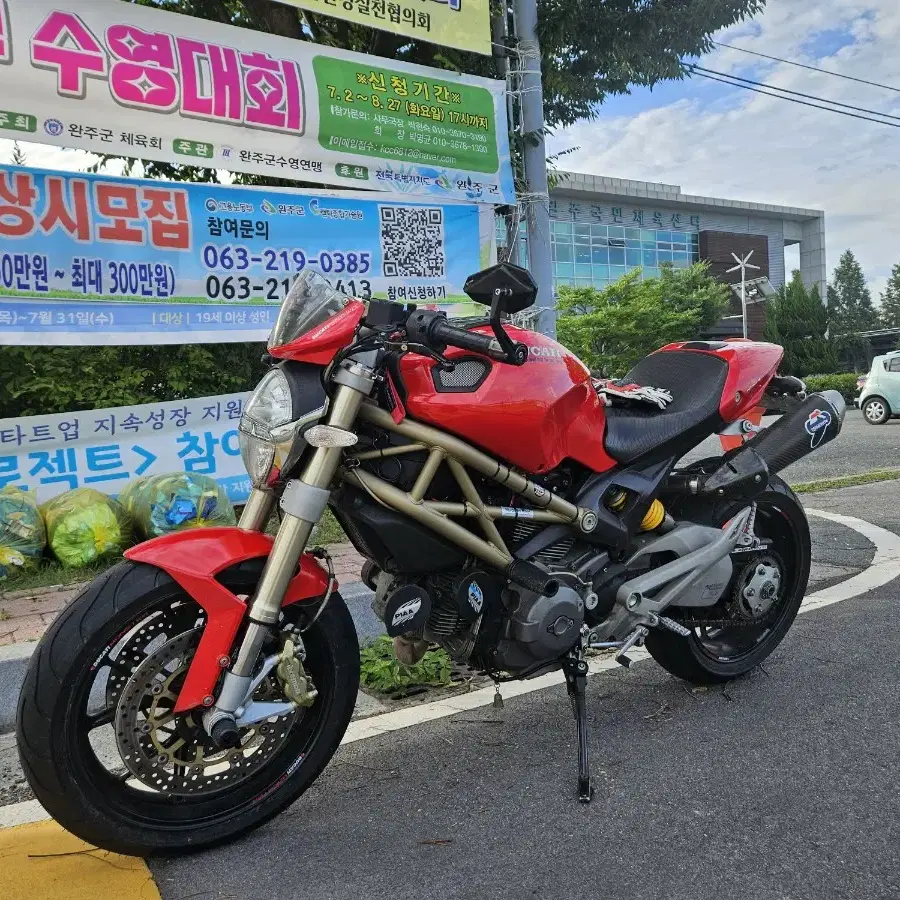 두카티 몬스터 M796 한정판