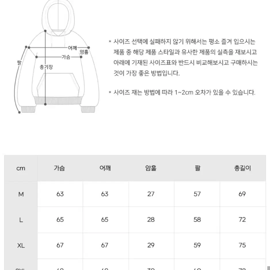 [티떠블유엔] 이너선스 후드 화이트 오트밀