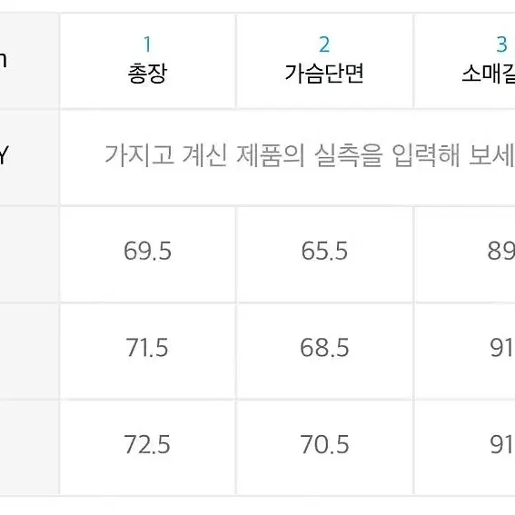 블랭크룸 래글런 블루종(라이트그레이/2사이즈)