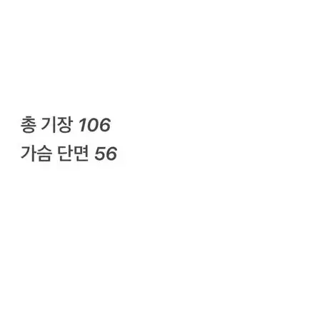 [정품/M] 아디다스3선덕다운남성롱패딩